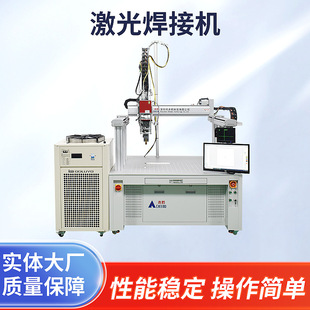 Manufacturers supply 3000W industrial lithium battery laser welding machine gantry aluminum battery pack laser welding