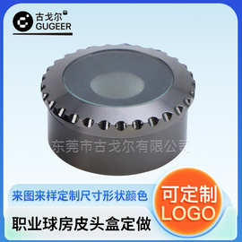 厂家现货高档金属皮头仓独立包装皮头仓透明盖金属皮头仓可定制