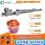 圆形方形油炸生产流水线
