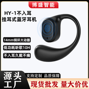 HY-1˽ģ������{�����C�_�Œ��ʽOWS ���L�m���������|�ô���ʹ