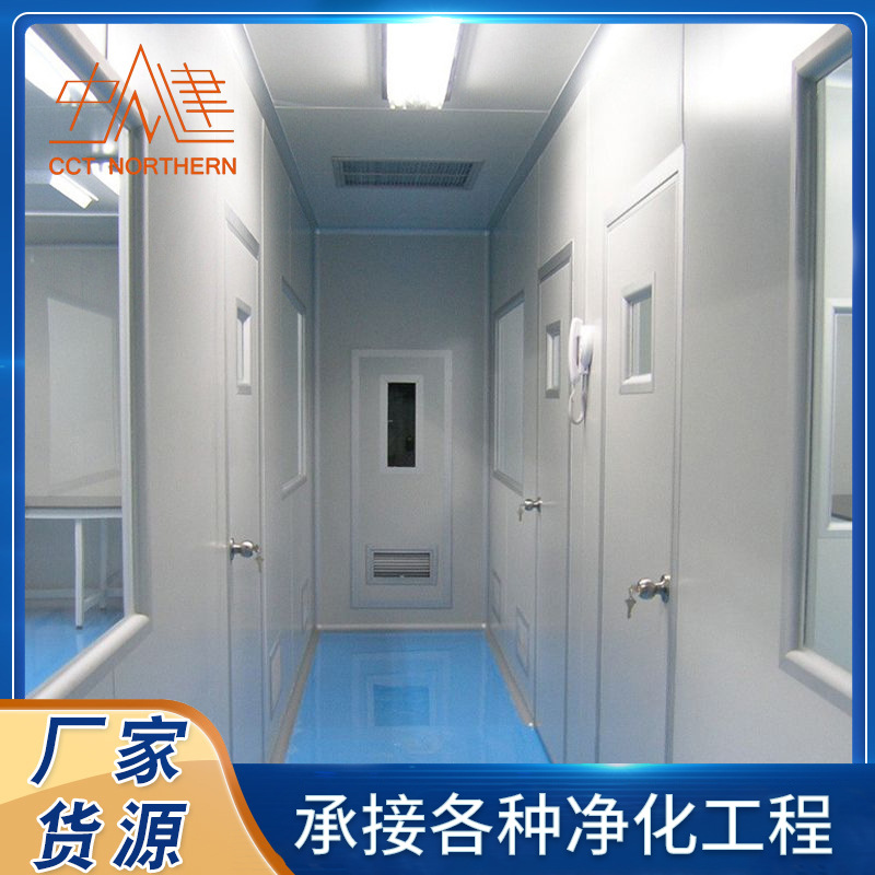 十万级无尘洁净通风车间厂房北京净化器械工程设计施工建设
