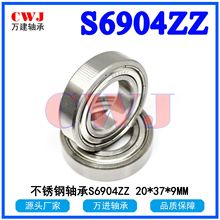 PSЏSS6904-2RS S6904ZZ 20*37*9͸gSSUS420|