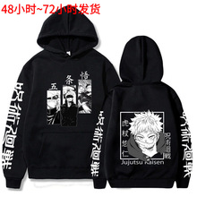 Harajuku Jujutsu Kaisen Japan Anime Men Women Hoodies Satoru