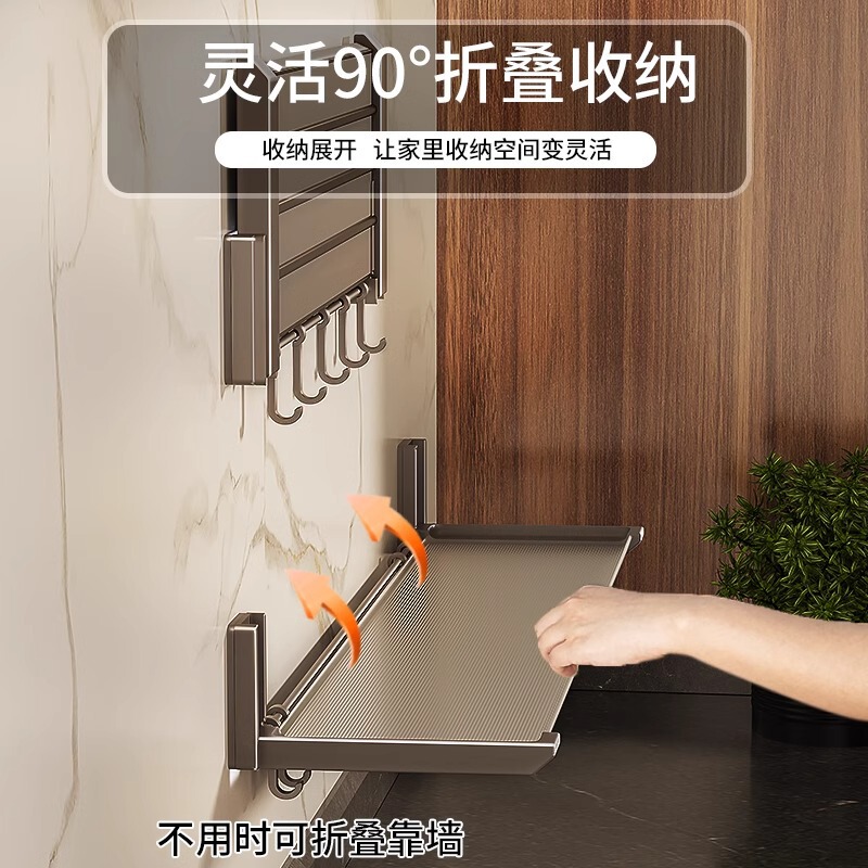 台所に野菜を置いて棚を置くのは穴を開けないでください。|undefined