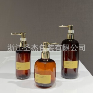 Tea dark round washing and protecting plastic bottle 250ml gold pressing hand sanitizer empty bottle 300ml body milk bottle