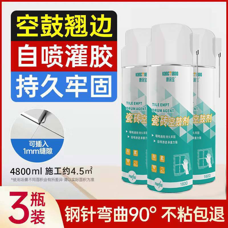 康塗宝のタイルの空鼓の接着剤性の味の磁器のレンガの接着剤の強力な接着剤のタイルの空鼓の接着剤の卸売り|undefined