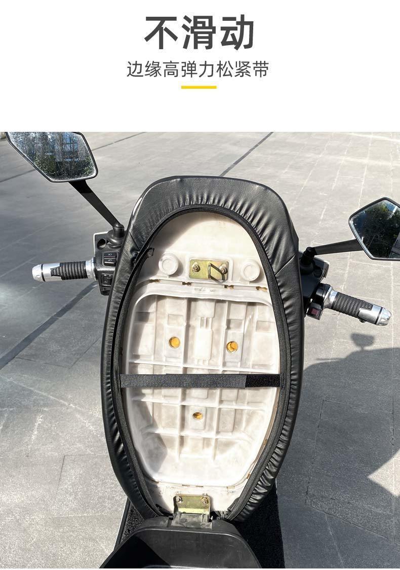 Electric Car Cushion Cover Leather Waterproof Battery Car Cushion Cover Universal Tram Seat Cover Scooter Motorcycle Cushion
