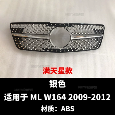 Mercedes-Benz ml W164Gt Gypsophila: Zhongwang - 2009-2012-gypsophila-silver