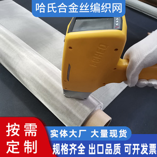 C276���ϺϽ�W���ƾ����ߜؾW ʯ�ͼ��{�켈���ϺϽ�z�W�����W