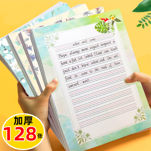 Hard Pen English Writing Calligraphy Work Paper Practice Book English Word Dictation Paper Primary School Competition Paper Creation Practice