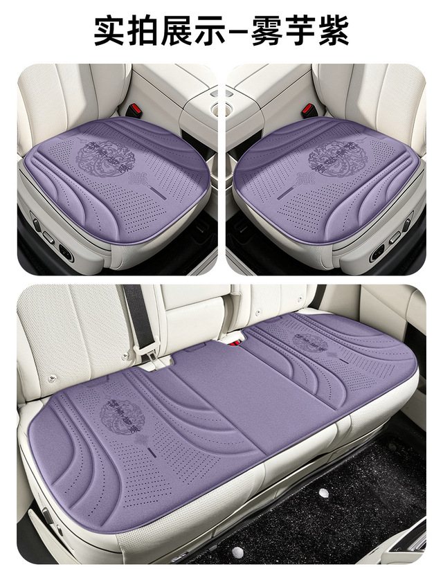 New Amazon cross-border independent website: breathable car seat cushion, new single-piece ice silk car mat, breathable car seat pad