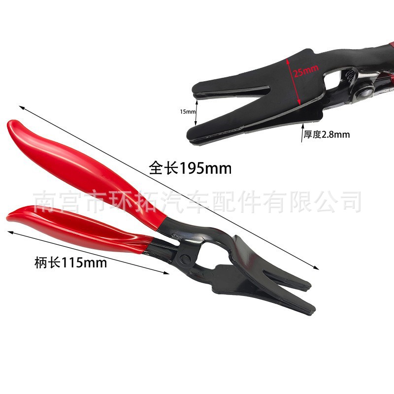 Automotive hose clamp pliers set for separating and tightening pipe fittings, hose clamp removal tool kit