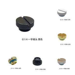 G1/4 2���ݼy ˮ����^ ��Xˮ��2�ֶ��^ һ�ֶ��^ �y�ڰ׽�ɫ