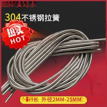 �������o�����L��304���P�һ���⏽��������2���o������