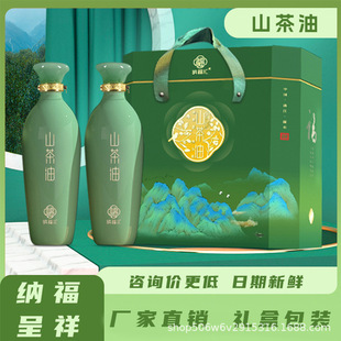 �{������Y�и�ɽ�t��750ml*2���퉺ե���g�͵�ȡ����Ȼ����