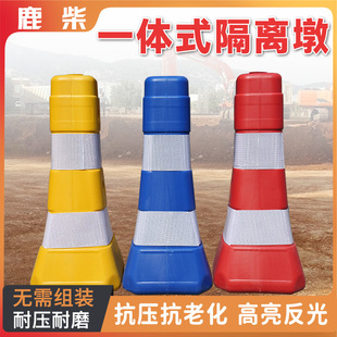 Integrated blow molding isolation pier 2 m pvc connecting rod municipal guardrail highway isolation water horse blue white shunt pile