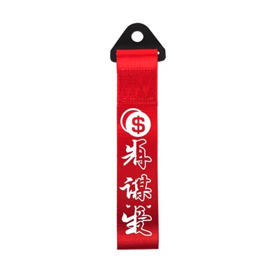 Trailer rope/net/strap – Modification Trendy Personalized Tow - prioritize-earning-a-living-then-finding-love-note-the-color