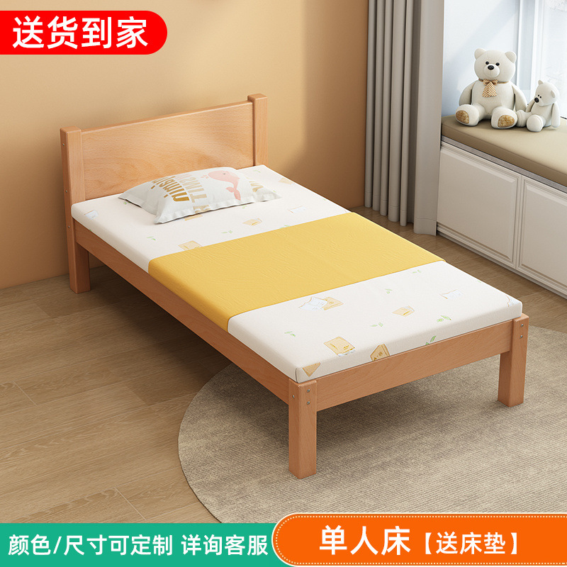 Cama de madera maciza para niños cama de empalme cama de bebé cama grande cama ampliada para niños niñas cama individual junto a la cama