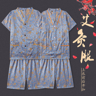 Moxibustion Clothing Cotton Front and Back Buckle Male and Female Couple Acupuncture Physiotherapy Clothing Set Massage Pedicure Scraping Clothing Push Oil Fire