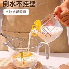 玻璃量杯带刻度耐高温家用牛奶刻度杯食品级烘焙打蛋杯子计量水杯