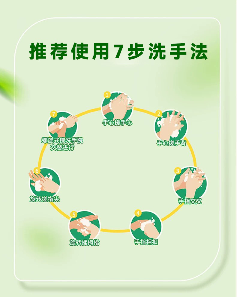 详情6