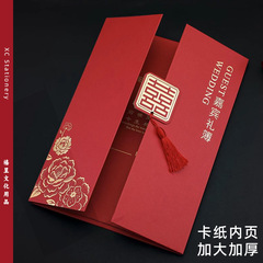 結婚祝い金帳、高級結婚祝い帳、結婚式ゲスト記帳、結婚式サインインブック、サインブック、ギフトリスト、ギフトブック
