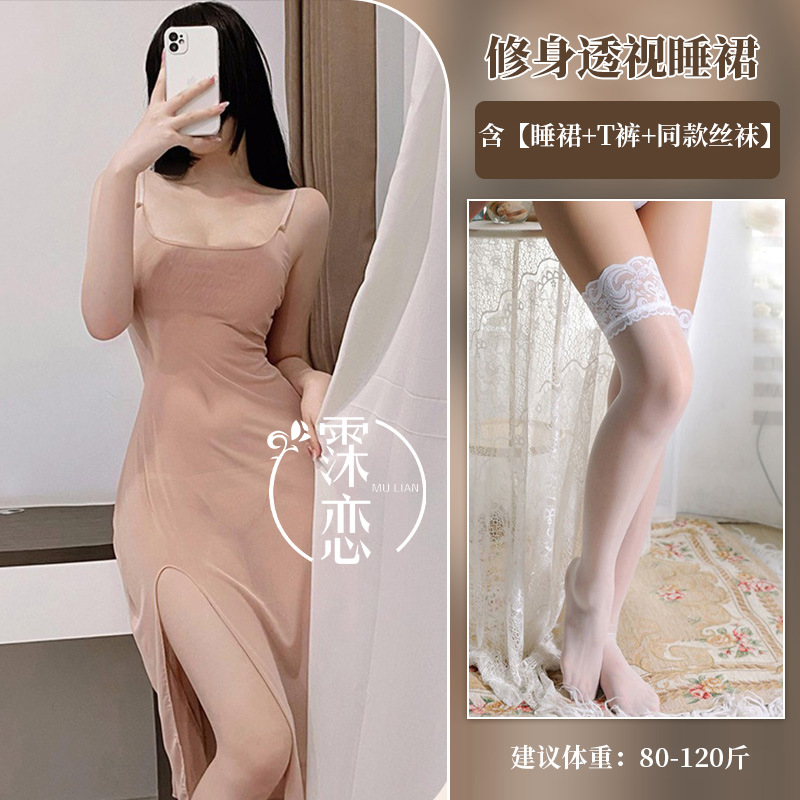 피부색 + 흰색 스타킹