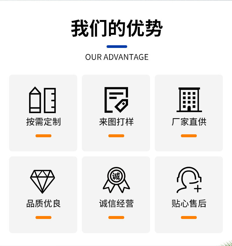 麦拉片详情页_02