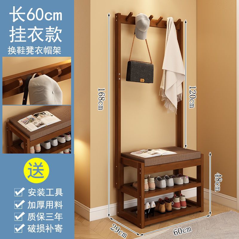60 롱 - 옷걸이 + 부드러운 신발 교환 의자 일체형