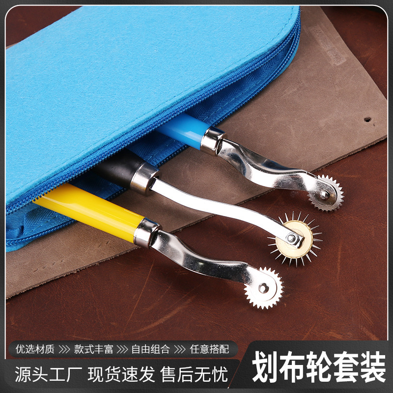 手工拼布压线轮划虚线轮布料划线齿轮描线器点布打样滚记号轮