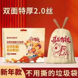垃圾袋;塑料手提袋;塑料背心袋