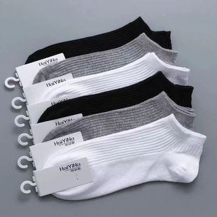 Haiyina Double-Needle Men's Socks Pure Color Stripesd Threaded Cotton Thermal Socks
