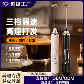 其他生活电器;手动打蛋器;剥蒜器蒜泥器