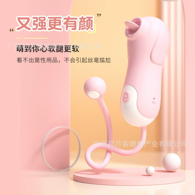 来乐 Chacha, вибрирующий торт с облизыванием языка, трендовый массажер для точки G, взрослая женская вибрирующая палочка для облизывания языка, секс-игрушки для взрослых