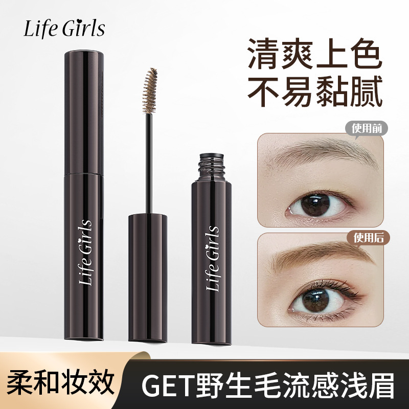 Life Girls ceja tintura no es fácil de decolorar impermeable a prueba de sudor estilo natural duradero salvaje ceja lápiz maquillaje al por mayor