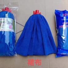 超细纤维拖把毛巾布拖把拖布珊瑚绒拖把超吸水墩布
