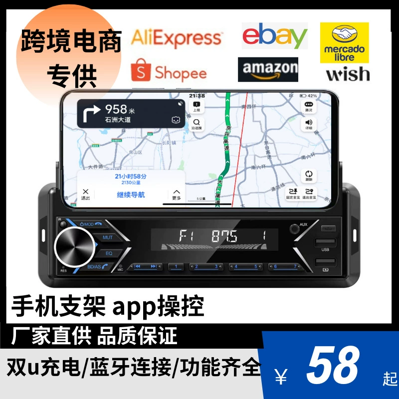 Трансграничный Специальный автомобильный держатель для мобильного телефона MP3 красочный свет Bluetooth-соединение Управление приложением Двойная зарядка через USB 986