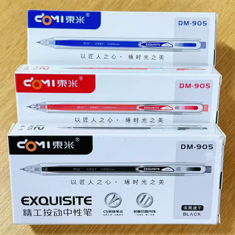 东米 905 Seiko Press Neutral Pen Large Capacity Double Beads 0.5CS Head Simple Transparent Neutral Pen Quick Dry Question