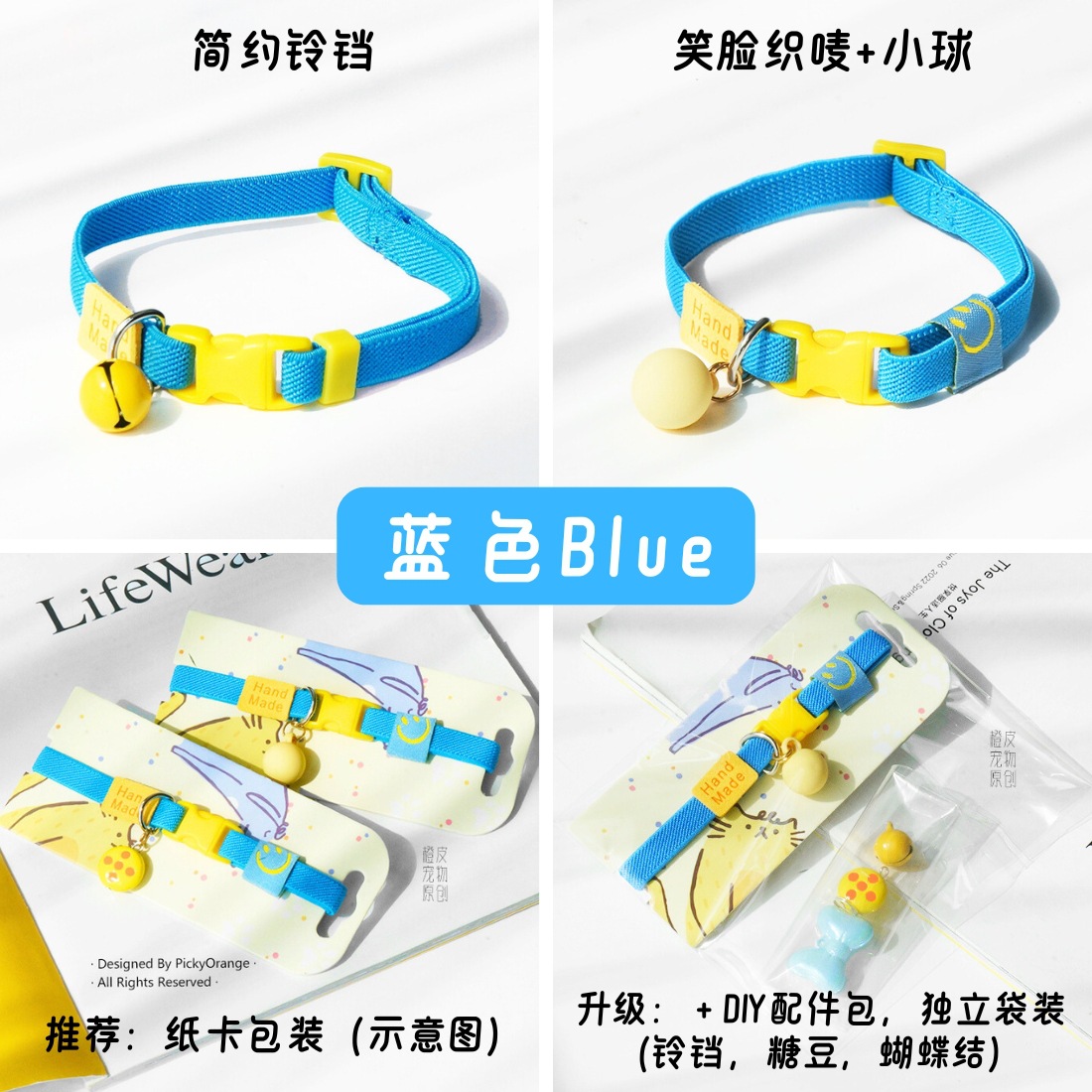 파란색