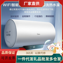 美的电热水器F8022-JM1(HE) 电热水器 极地白80L热水器80L家用