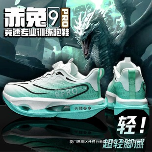 ����9pro̼����Ь��ͯ�ﶬ�����I�\���ܲ�Ь���p�p��������