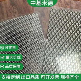 0.17mm���늽��懒�W1x2mm΢��懲�����W 420mm��n6����ξW