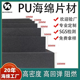 海绵;辅助包装材料;海绵擦