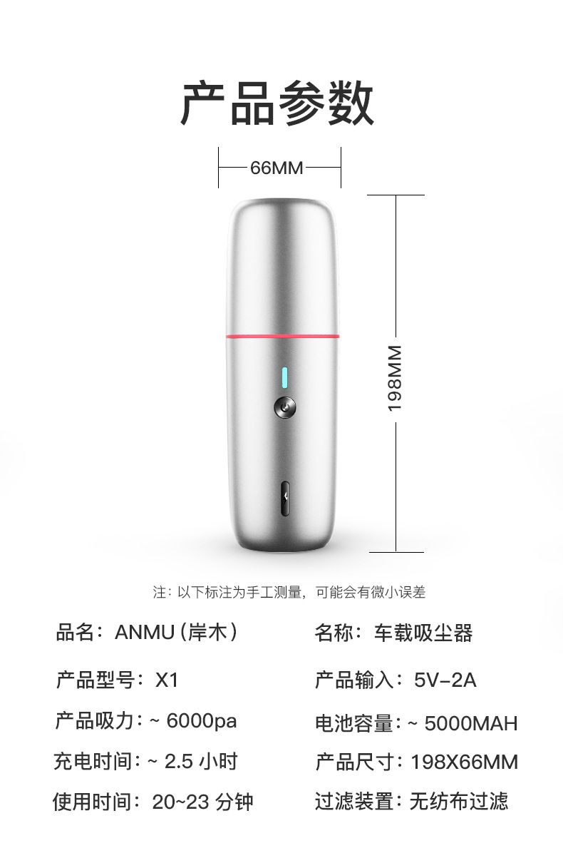 20201231-银色车载吸尘器_17.jpg