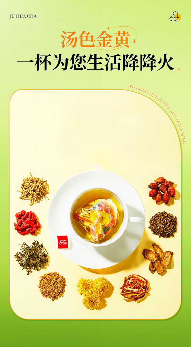 Dandelion Chrysanthemum Cassia Seed Goji Wellness Tea 120g Box 12g x 10 Bags Sugar Free in use