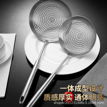 304不锈钢多孔漏勺油炸捞面勺过滤网油格捞面捞饺子厨房家用一体