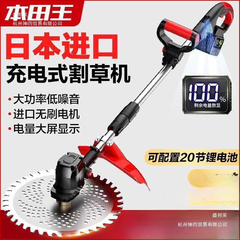 【用坏换新】进口电动割草机大功率★锂电多功能农用果园除草神器|undefined