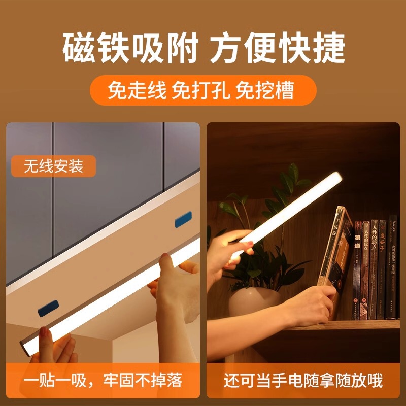 led智能人体感应灯led小夜灯USB圆形充电磁吸免装橱柜厕所楼梯灯|undefined