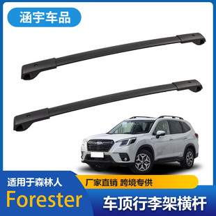 Forester 2014-2021Forester Roof Rack Roof Crossbar Roofrack Crossbars