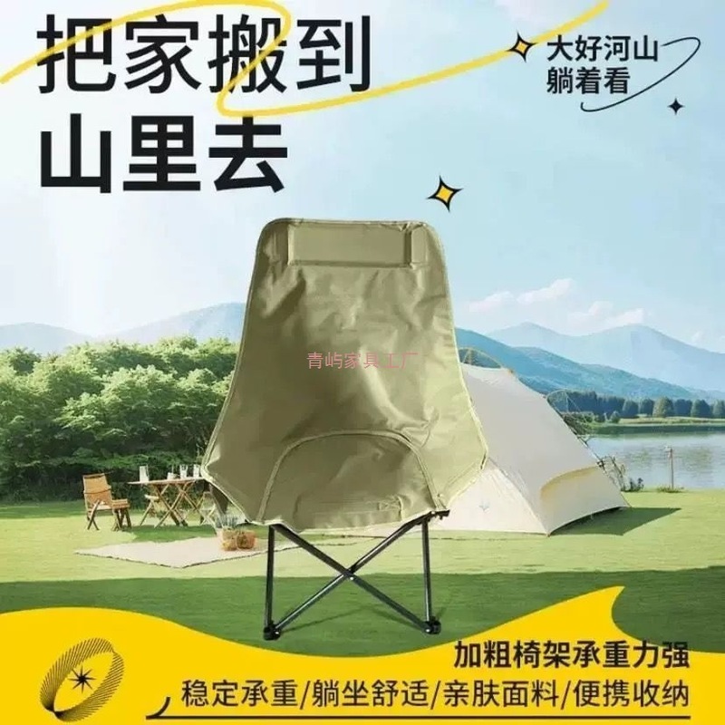 四挡可调节躺椅简易折叠床便携月亮椅办公室午休四挡调节躺椅躺床|undefined